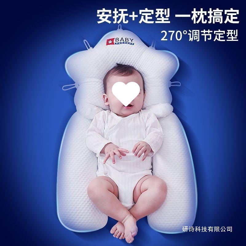 Almohada de estatura para bebés, estrela de mar, almohada de corrección anti-migraña para bebés de un mes para calmar y evitar saltos de choque