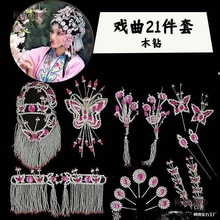 �����^ȫ��21�����b�赸���^�澩����������^����»�������̫��