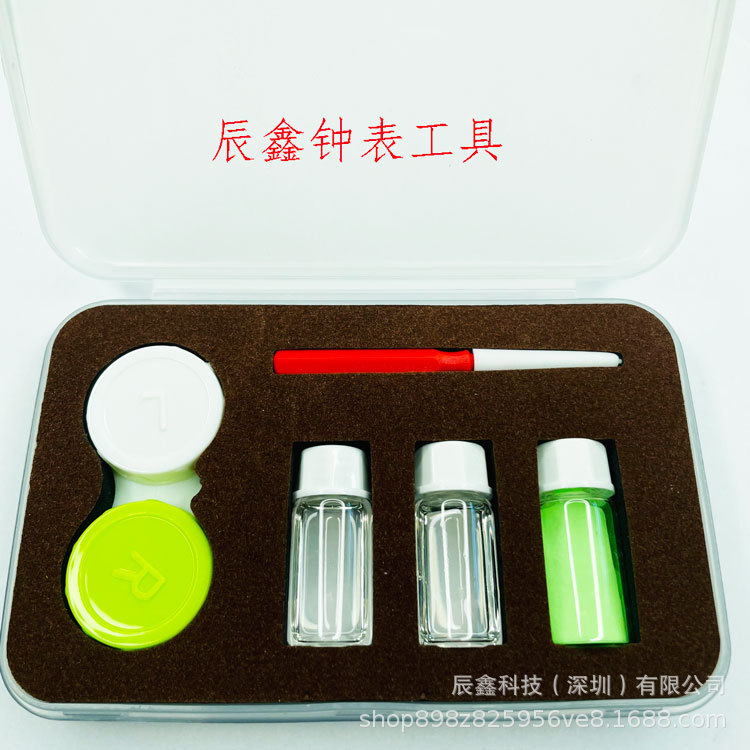 修表工具 5680 夜光粉套装 荧光粉 手表夜光维修工具