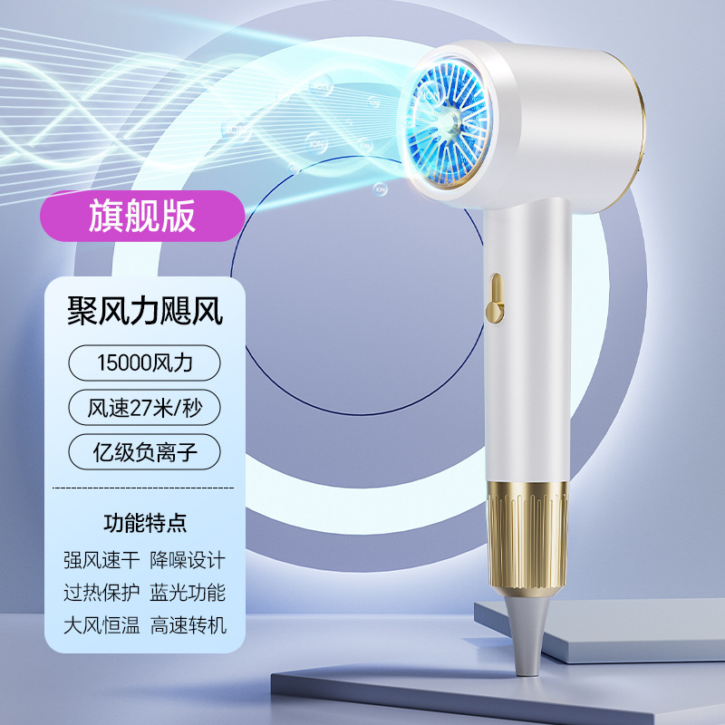 国境を越えたヘアドライヤー家庭用寮冷熱風マイナスイオンネット赤大出力ギャラリー電気ブローメーカー卸売り|undefined