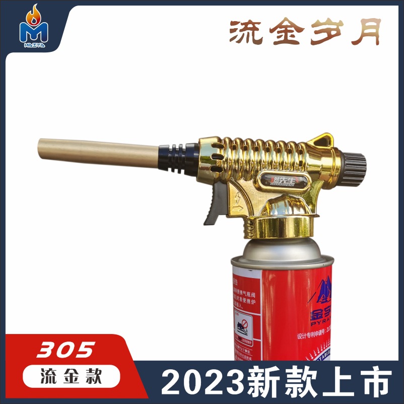 305 Butane Gas Tank Welding Gun Small Welding Gun Flame-Breathing Baking Gun Sushi Melting Gold Gun Heating Flame Gun Igniter