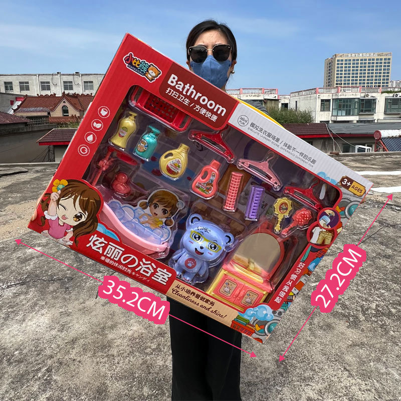 【 35cm 컬러 박스】725 욕실 장난감