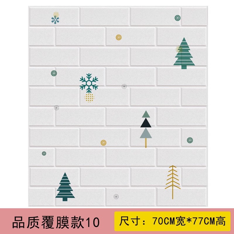 Papel pintado autoadhesivo 3D estereoscópico pegatinas de pared rosa dormitorio acogedor niño dibujos animados papel pintado decoración de fondo de la pared de la sala de estar