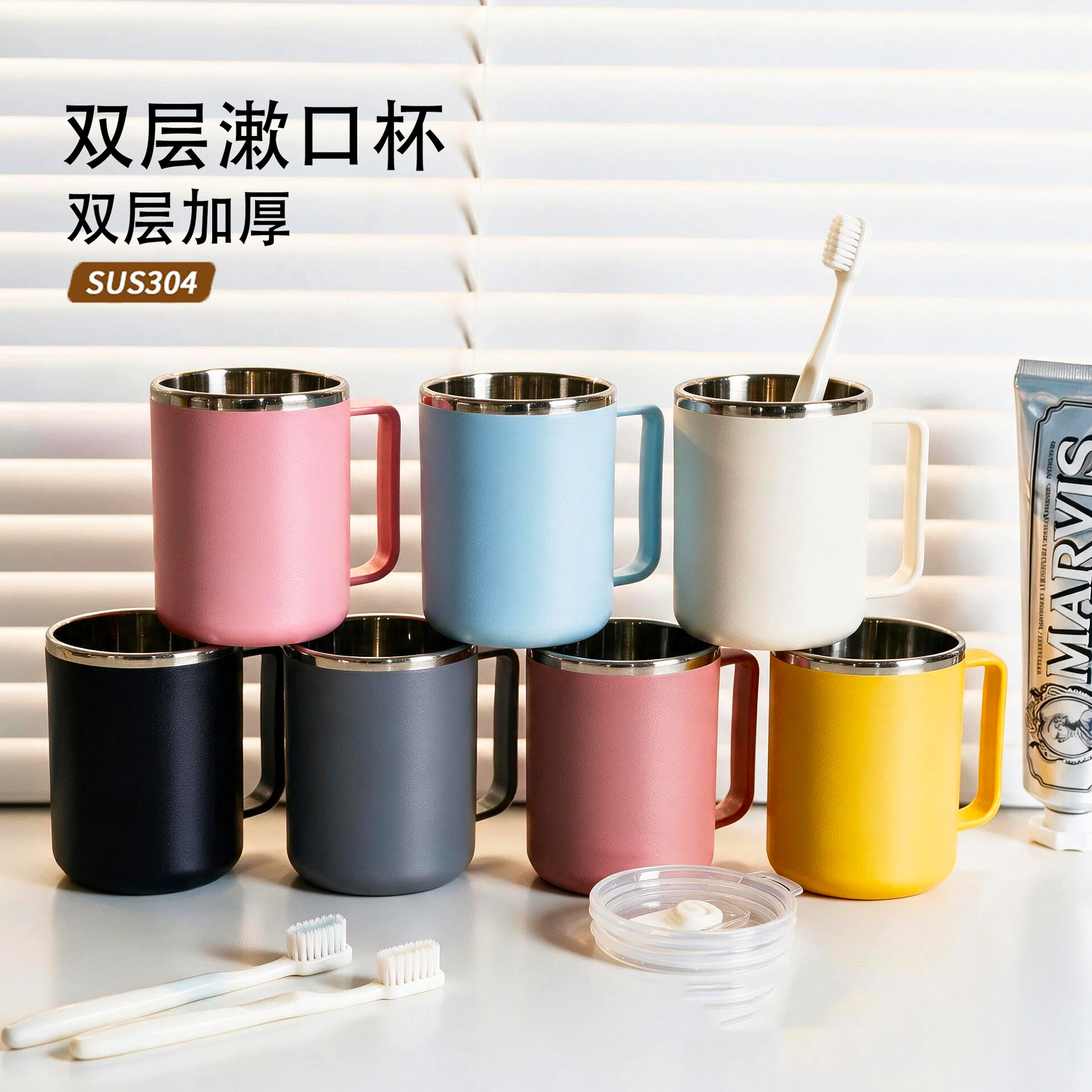 304 stainless steel mouthwash cup with handle, anti-fall, household wash cup, toothbrushing cup, student office drinking cup, mug