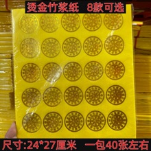 �C����{��ڤ�ż������ 24&times;27cm�Ӻ��S��Ԫ��ͨ�����Xһ��40��