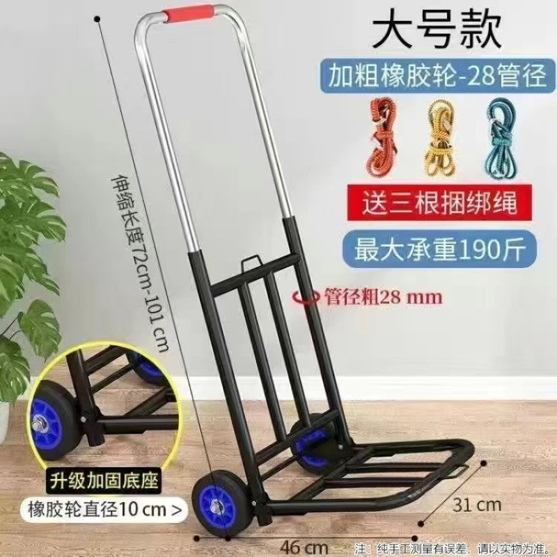 小拉车折叠家用搬运拖车购物买菜摆摊手推车神器轻便携行李拉货车|undefined