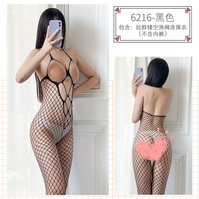 Прозрачный комплект нижнего белья, секс-сетка Bodystocking, многослойное нижнее белье, одного размера
