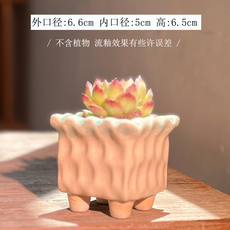 多肉植木鉢シンプルなマカロングラデーション色氷割れ釉薬クリエイティブインテリア親指鉢セラミック植木鉢卸売|undefined