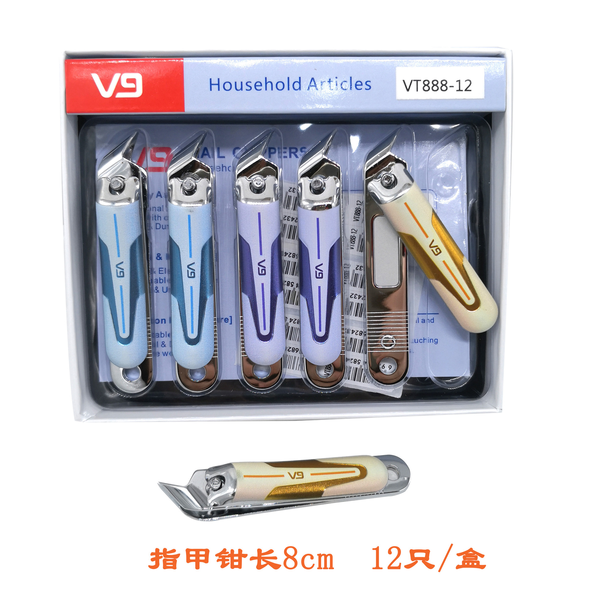 Cortaúñas, tijeras para uñas, cortaúñas grandes para el hogar C7, herramienta de manicura universal portátil de boca plana con lima