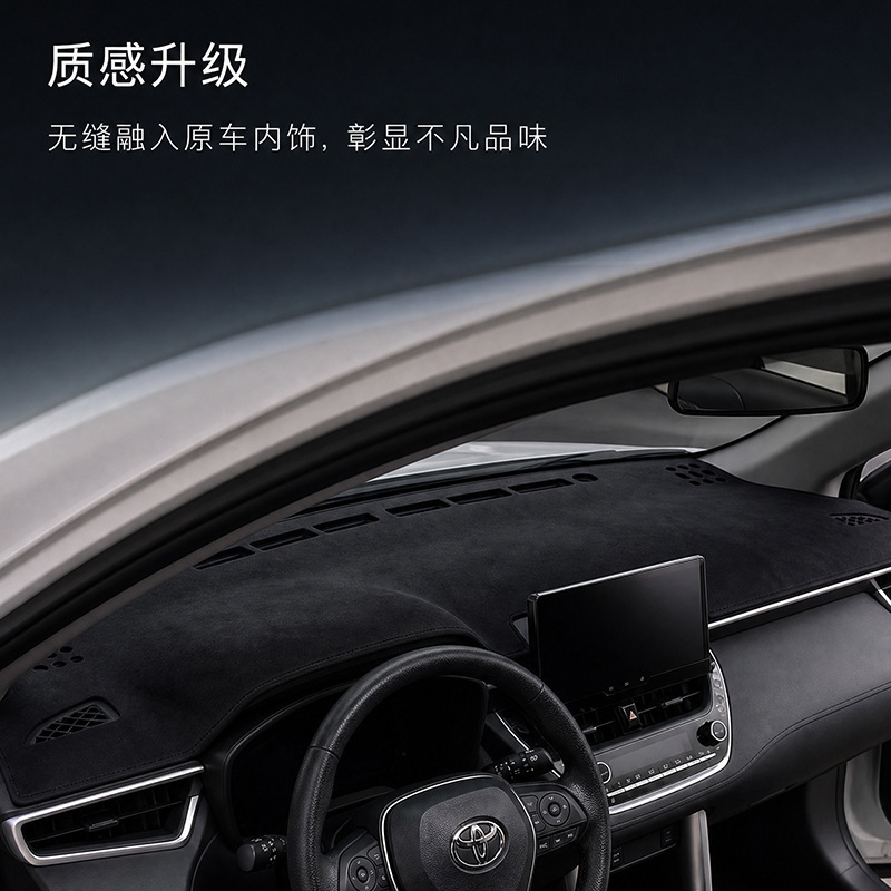 Suitable for 26 Models of Toyota Frontlander Center Console Light-Proof Mat, Dashboard Sun Protection Mat, Interior Car Decoration Accessories