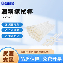 Cleanmo�D���޺�IPASS-4.5�ƾ��޺����L�C���^ī�в����޺�(�D)