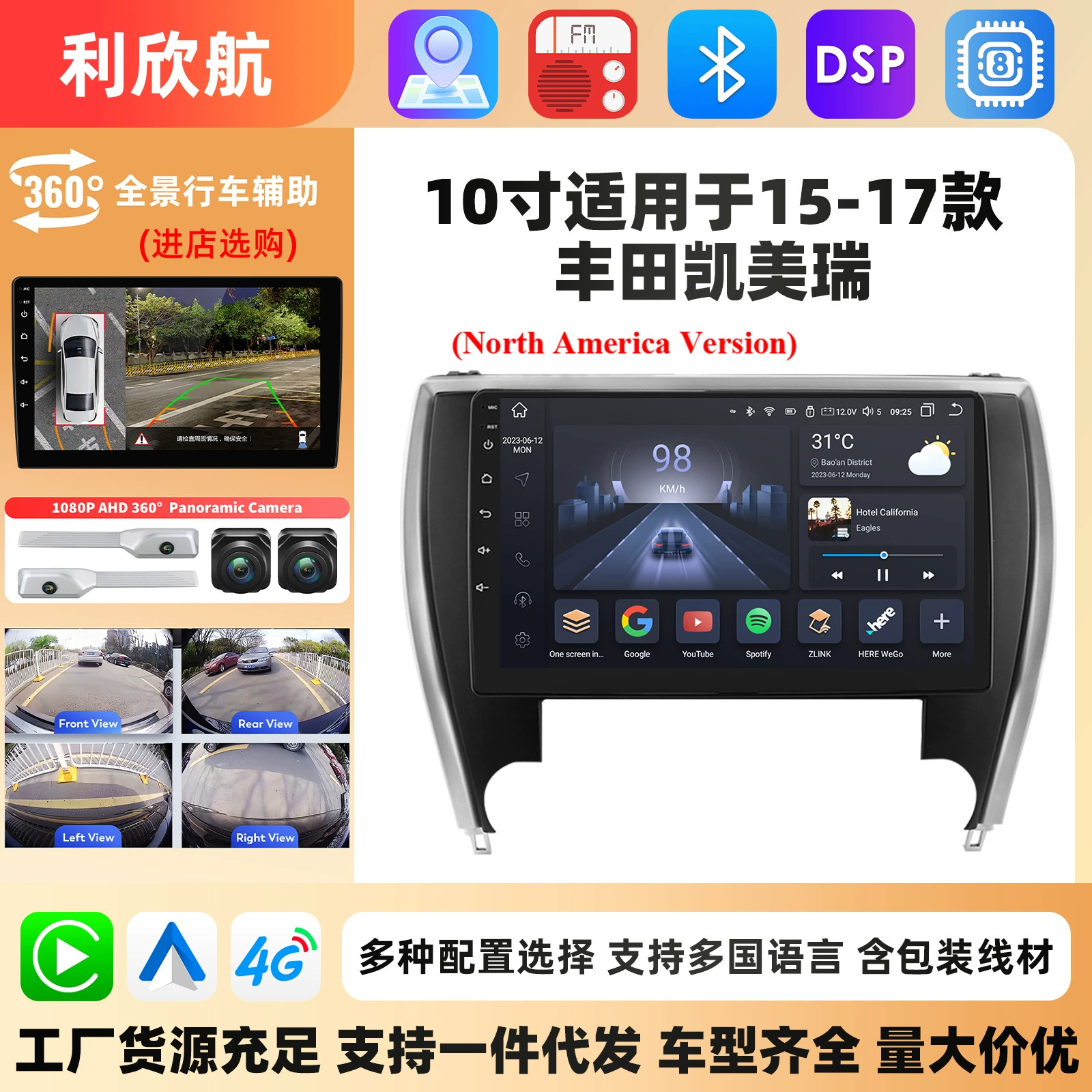10inch Подходит для Toyota Camry 15-17 Android с большим экраном, автомобильный центральный навигатор с беспроводной связью Carplay
