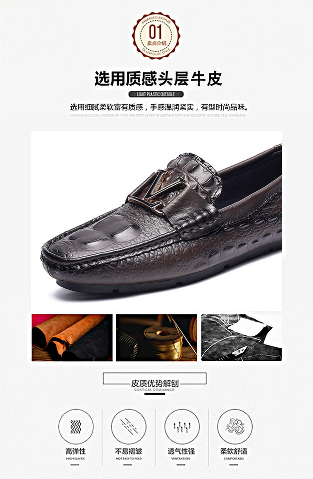Giày lười nam da bò vân cá sấu mũi tròn, đế bằng, kiểu lái xe cỡ lớn — V6655 màu kaki quý phái, V6655 màu nâu quý ông, V6655 màu đen quý phái, Vàng địa phương V6655 chi tiết 4
