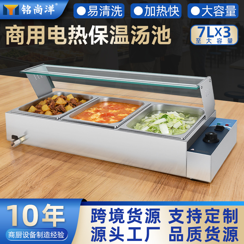 Mingshangyang piscina comercial de sopa térmica eléctrica con deflector, Mesa de comida rápida de acero inoxidable, Mesa de comida caliente, Mesa de comida