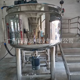 Liquid Automatic Mixing Pot Stainless Steel