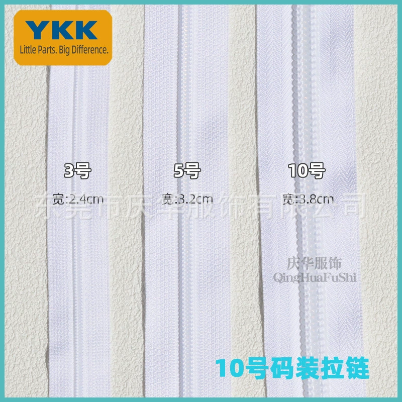 YKK 【3 YKK5 YKK8 YKK10RC】