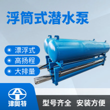 ͲʽˮñվƯʽˮúӵpSˮˮ