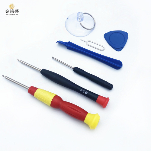Mobile phone disassembly screwdriver set disassembly battery screen repair tool yellow knife combination hoist batch distribution tool