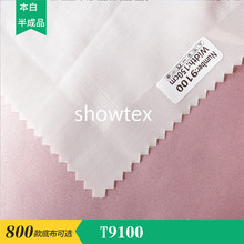 H-103 T9100 ��z��3060�켆ѩ�� ���aӡ���ײ����װ��Ʒѩ��