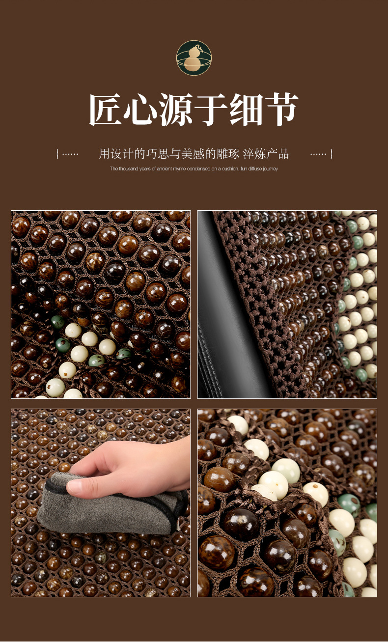 Amazon Bodhi Car Seat Cushion Summer Ventilated and Breathable Driver's Seat Cushion Cooling Mat Seat Cushion Gourd Seat Cushion Cover