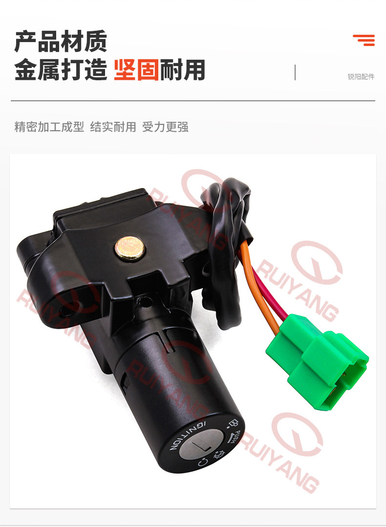 Motorcycle accessories suitable for GIXXER150 sets of locks, electric door locks, fuel tank cap locks, seat cushion locks, full car locks