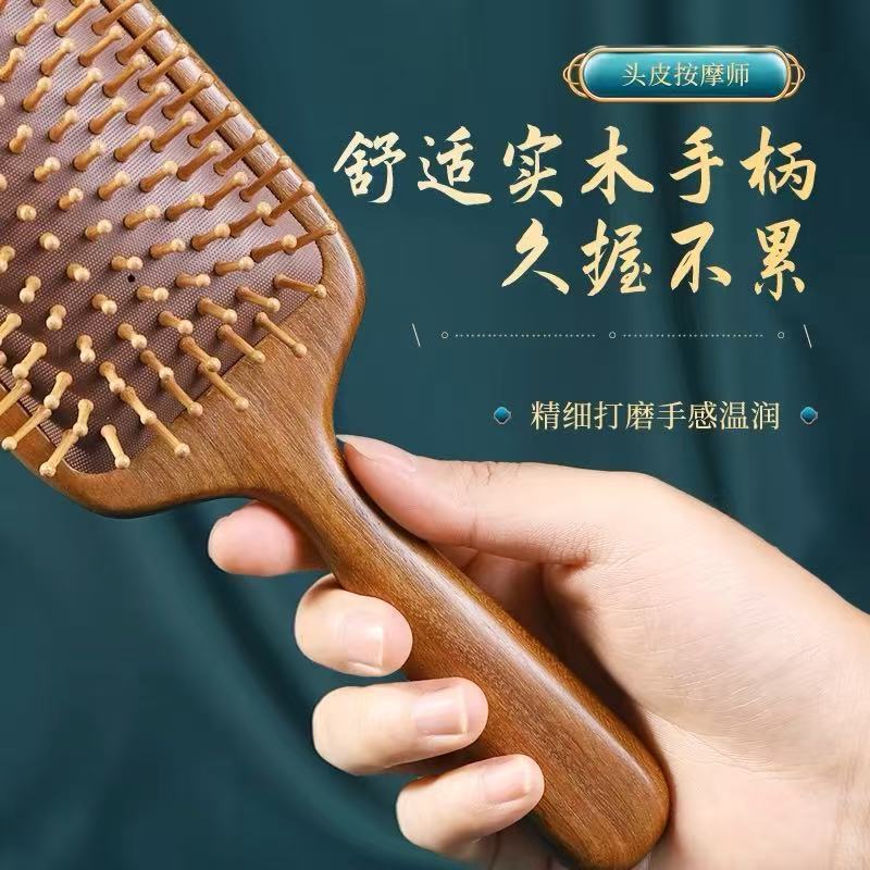 气垫按摩梳檀木梳大号气囊梳子家用头皮经络梳女士专用发梳木梳子|undefined
