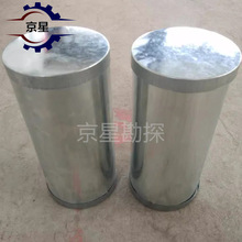 ���|�̽ȡ���Ӻ�/ȡ�Ӻ�/����Ͳ/��Ƥ91-108-127