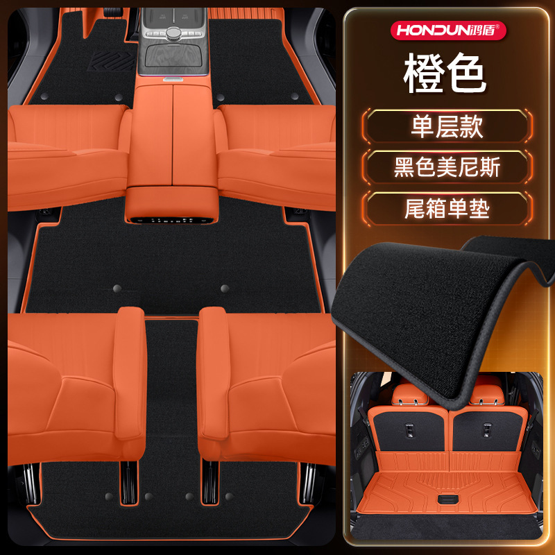 适用于吉利银河M9脚垫TPE2025新款汽车改装内饰配件用品大全地毯|undefined