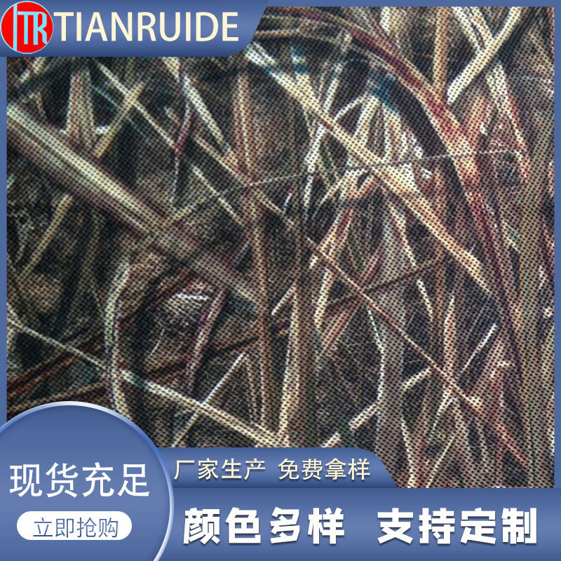 厂家供应 全涤印花网布 迷彩服装六角网眼布 印花迷彩服网布