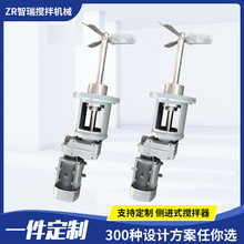 侧入式搅拌器搅拌混合絮凝水处理污水池设备脱硫壁搅拌机可定