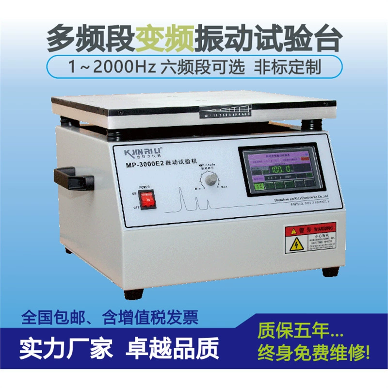 Вибрационный стол Электромагнитный вибрационный стол 1-1000 Гц Вертикальный электромагнитный испытательный стол Вибрационный стол с частотной модуляцией Горизонтальная вибрация