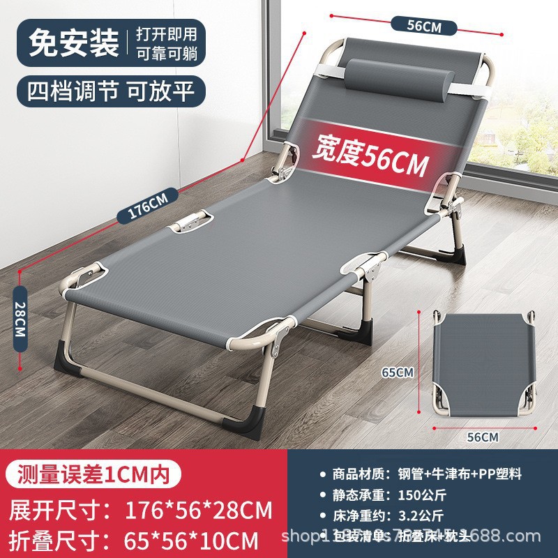Cama plegable de campamento transfronterizo cama de acompañante cama de campamento cama de oficina cama de almuerzo cama de marcha plegable estable