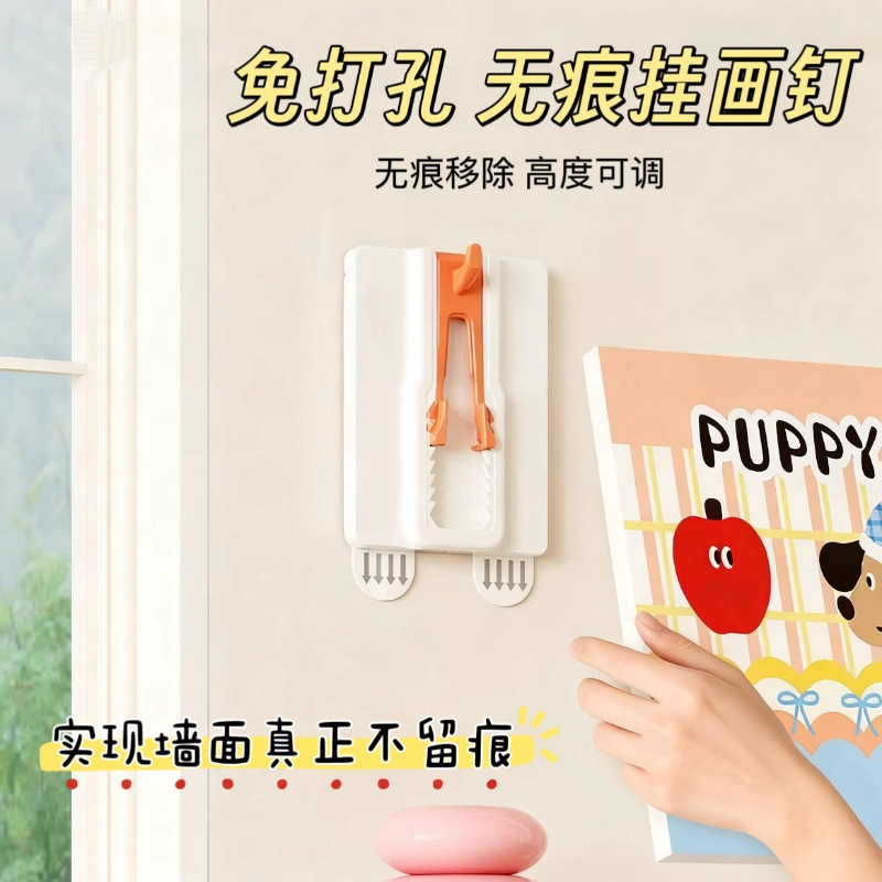 Magic Picture Hanging Tool, No-Drill, Traceless Adhesive, Photo Frame Hook, Wedding Photo Wall Mount, Magic Hook, Velcro Picture Frame Adhesive Hook