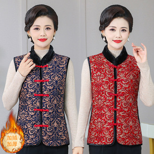 Middle-aged and elderly mothers autumn and winter buckle vest 2024 new fleece-lined winter waistcoat warm vest coat jacket