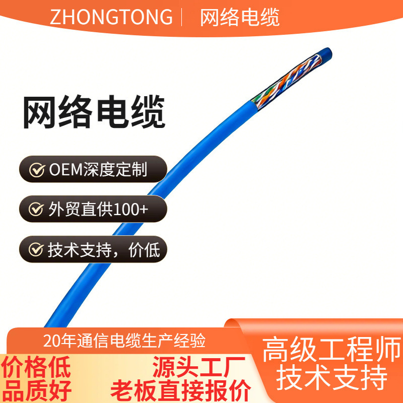 Category 5E Network Cable, Double Shielded Cat5E Lan Cable, Oxygen-Free Copper Gigabit Network Cable, Monitoring Poe Network Cable 305m Category 5E Network Cable, Double Shielded Cat5E Lan Cable, Oxygen-Free Copper Gigabit Network Cable, Monitoring Poe Network Cable 305m
