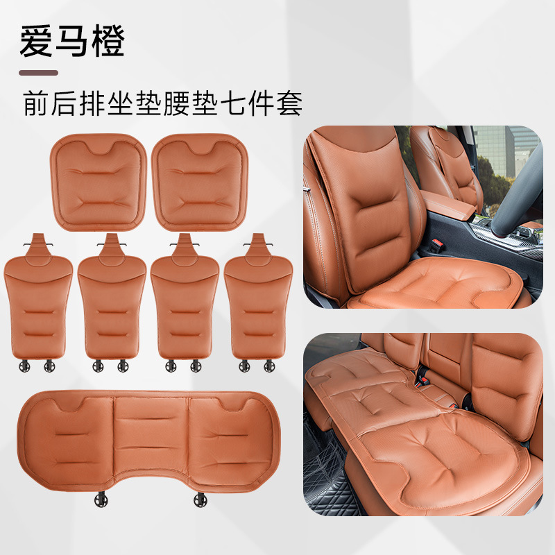 Front and Rear | Universal Seat cushion, seat cover - upgraded-emma-orange-seat-cushion-7-piece-set