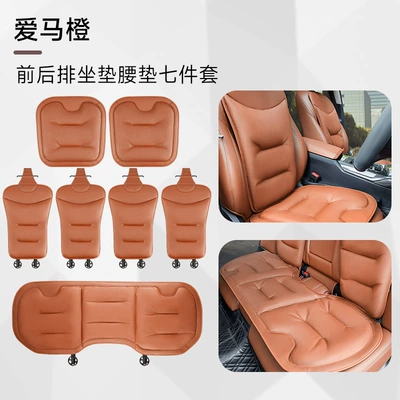 for Vehicles | Seat cushion, seat cover - upgraded-emma-orange-seat-cushion-7-piece-set
