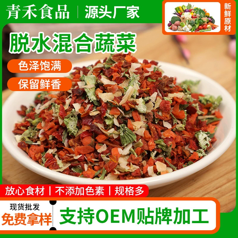 Цинхэ смешанный овощной суп быстрого приготовления лапша быстрого приготовления