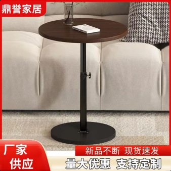 升降边几可升降床边桌客厅沙发可调节家用卧室小桌子床头柜置物桌