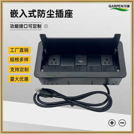 加逢桌面插座 欧规插座UL美标A-C手机充电HIDDEN DESK TOP SOCKET