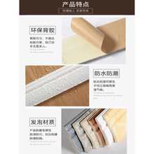 加厚踢脚线自粘防潮客厅地脚线腰线装饰门框线条贴顶线边角线