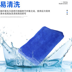 40*60 car wash towel thickened fiber car towel 420g brushed car cleaning towel with large water absorption capacity and better