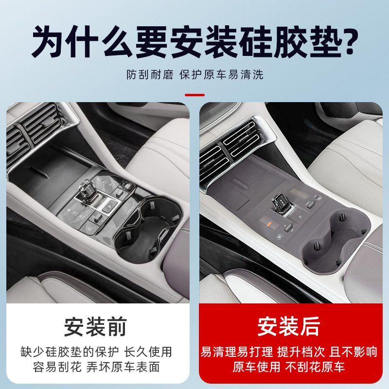 BYD 25 Song Plus central control gear shift wireless charging panel silicone pad DMi/EV car interior accessories modification