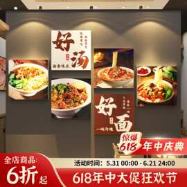 网红面馆墙装饰创意餐饮重庆小面海报形象背景广告贴纸专用壁挂画