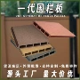 防水防潮间隙封闭围栏板