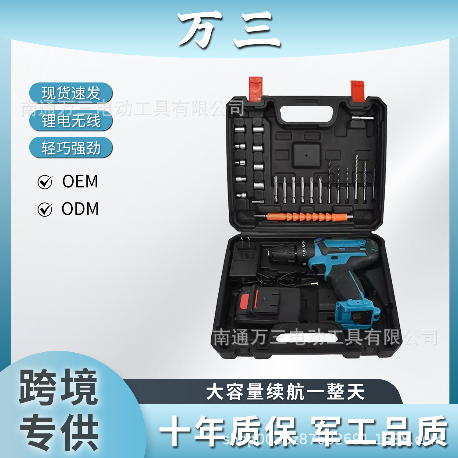 跨境电动冲击手电钻螺丝刀锂电钻多功能双速锂电充电钻批发