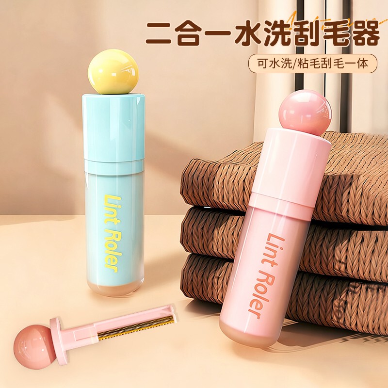 Patented 2-in-1 Washable Hair Remover New Washable Dust Remover Lint Remover Bed Pet Hat Hair Sweater Remover Patented 2-in-1 Washable Hair Remover New Washable Dust Remover Lint Remover Bed Pet Hat Hair Sweater Remover