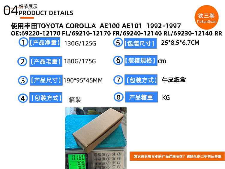 Use Corolla handle 69220-12170 69210-12170 69240-12140 6923012140