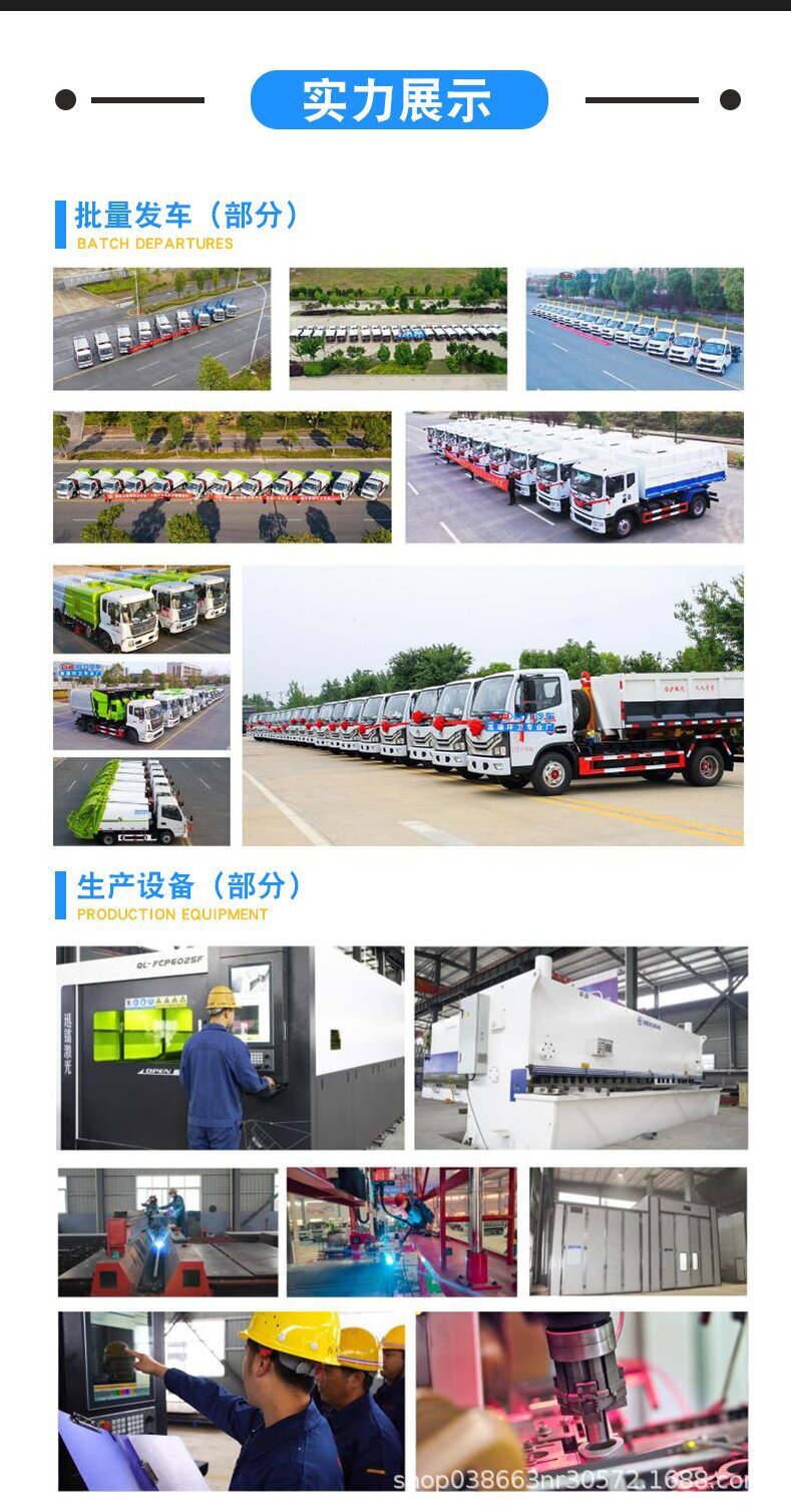 Directly Supplied from the Source Manufacturer, Multifunctional Sprinkler Truck for Large Factory Areas, Dust Reduction and Greening Spraying, How Much Does One Unit Cost, Direct Supply from the Manuf