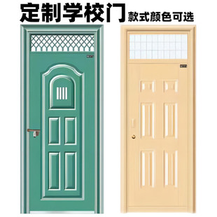 学生宿舍非标钢质平开门教室门带观察孔气窗学校门工程门批发定制-阿里巴巴